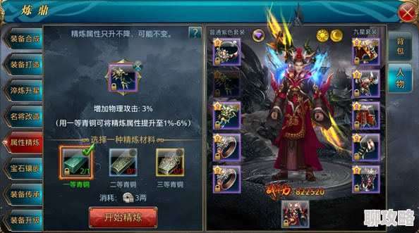 2024年御龙在天手游法术系职业深度剖析:优缺点及最新玩法趋势分析 2024年御龙在天手游法术系职业深度剖析:优缺点及最新玩法趋势分析