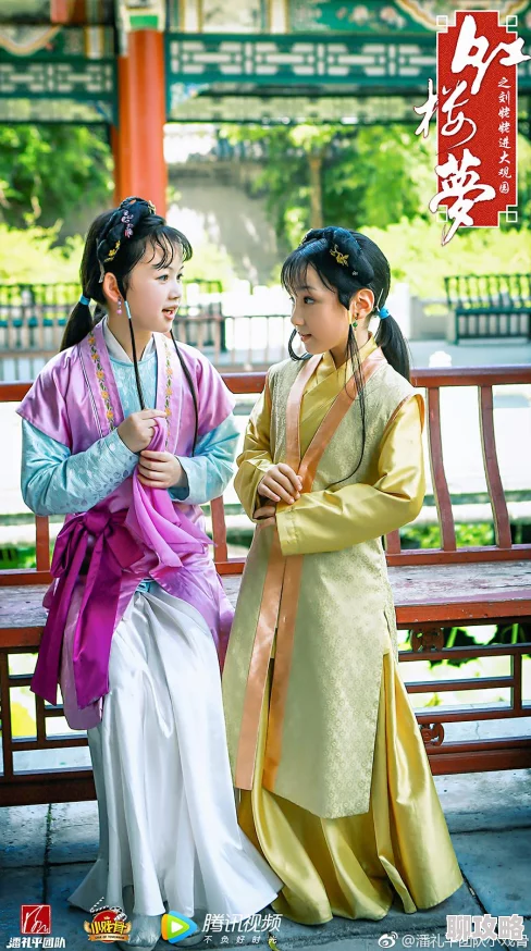 免费亚洲网站小戏骨:红楼梦之刘姥姥进大观园 免费亚洲网站小戏骨:红楼梦之刘姥姥进大观园