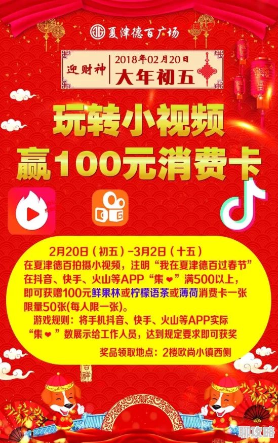 亚洲一区不卡视频春节期间推出特别节目大年初一至初五每晚八点播出经典电影