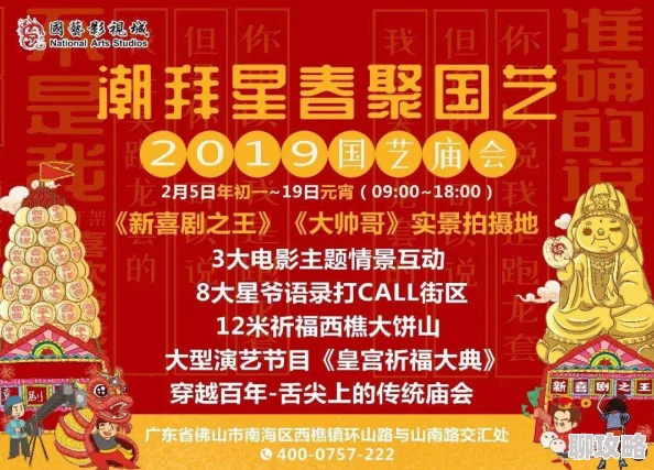 亚洲一区不卡视频春节期间推出特别节目大年初一至初五每晚八点播出经典电影