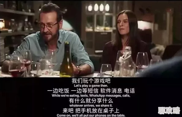 姐妹窥情抢鲜看姐妹间的秘密即将揭晓,情感纠葛一触即发 姐妹窥情抢鲜看姐妹间的秘密即将揭晓,情感纠葛一触即发