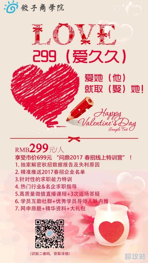 久久99久久精品97久久综合春节期间推出特别优惠活动 久久99久久精品97久久综合春节期间推出特别优惠活动