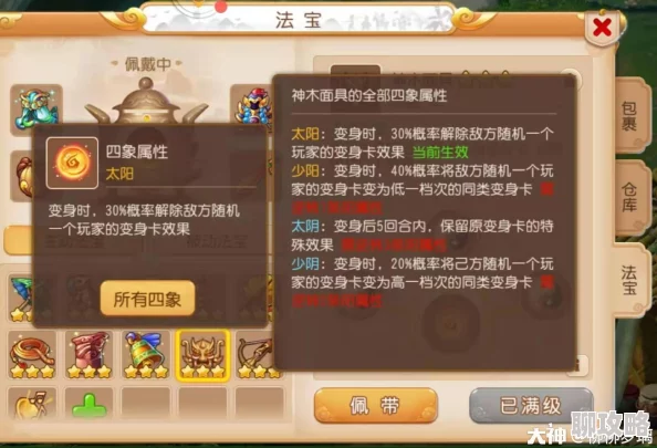 梦幻西游手游:全新解析黑无常变身卡属性,探索其战斗中的独特价值 梦幻西游手游:全新解析黑无常变身卡属性,探索其战斗中的独特价值