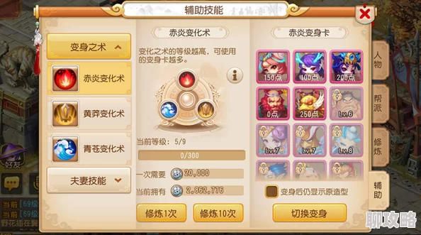 梦幻西游手游:全新解析黑无常变身卡属性,探索其战斗中的独特价值 梦幻西游手游:全新解析黑无常变身卡属性,探索其战斗中的独特价值