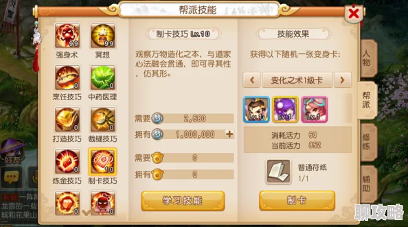 梦幻西游手游:全新解析黑无常变身卡属性,探索其战斗中的独特价值 梦幻西游手游:全新解析黑无常变身卡属性,探索其战斗中的独特价值