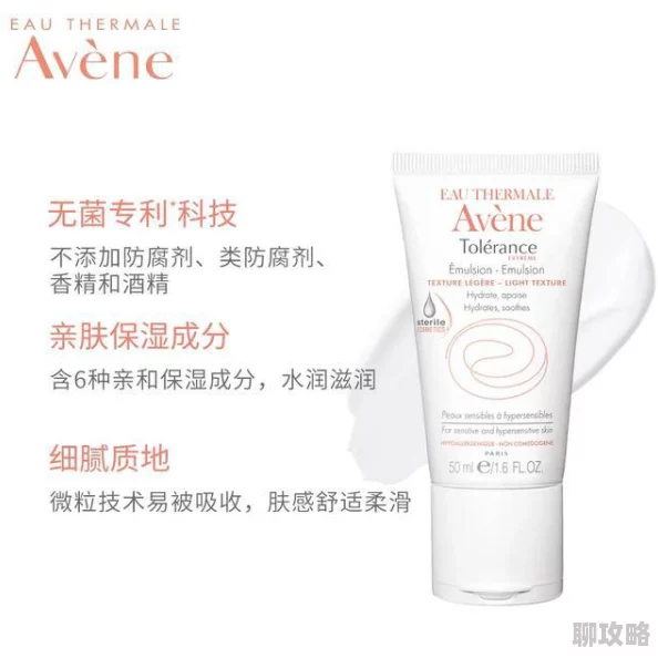 姬小满的乳液怎么样这款产品质地轻盈，易于吸收，适合日常保湿使用