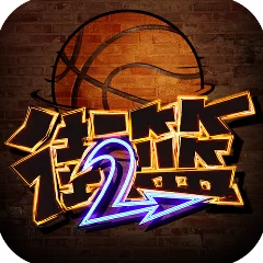 劲爆升级!街头篮球手游新爆料:五大最炫技能炫酷登场,挑战无极限! 劲爆升级!街头篮球手游新爆料:五大最炫技能炫酷登场,挑战无极限!