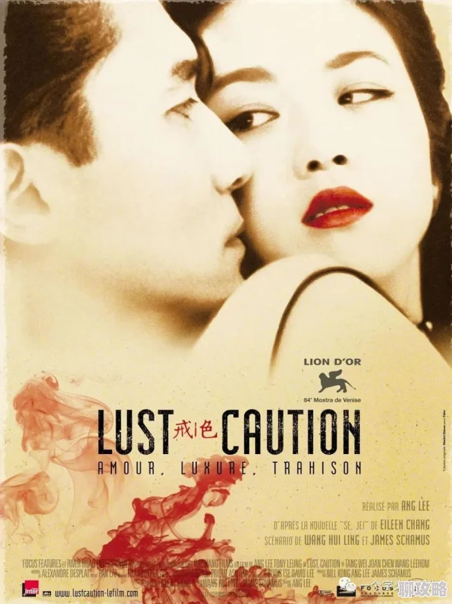 三级全大电影香港导演新作引发热议 三级全大电影香港导演新作引发热议