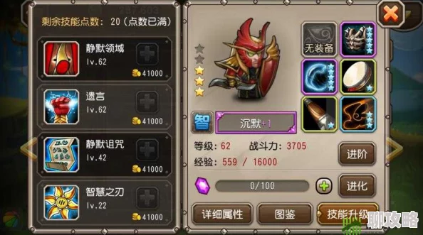 【2024新攻略】刀塔传奇梦境魔像高分阵容搭配与实战视频解析 【2024新攻略】刀塔传奇梦境魔像高分阵容搭配与实战视频解析