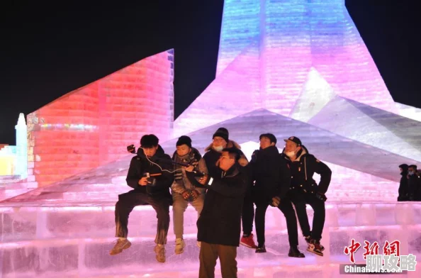 东北乱欲近日,哈尔滨冰雪大世界开园迎客,游人如织 东北乱欲近日,哈尔滨冰雪大世界开园迎客,游人如织