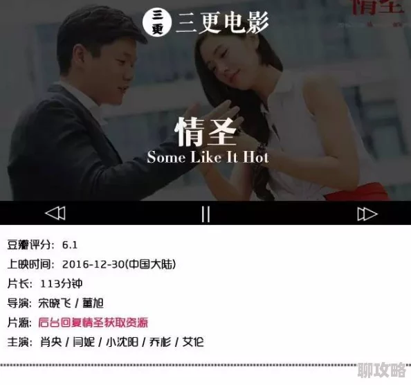 一级生性活片在线播放最近上线了全新互动剧情模式观众可以选择剧情走向 一级生性活片在线播放最近上线了全新互动剧情模式观众可以选择剧情走向