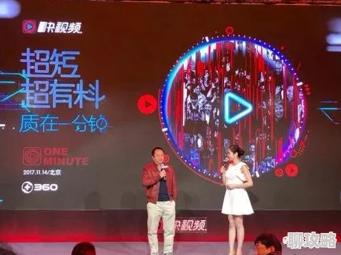 又爽又大又光又色的午夜视频最近爆红的网红主播将带来特别节目