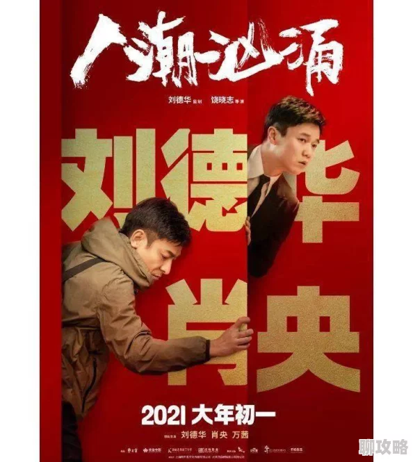 一级片aaaa春节档票房创新高喜剧片成大赢家