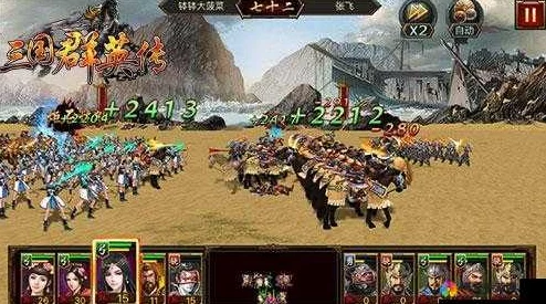 三国群英传手游深度探索:八大阵法详解及实战新鲜运用策略 三国群英传手游深度探索:八大阵法详解及实战新鲜运用策略