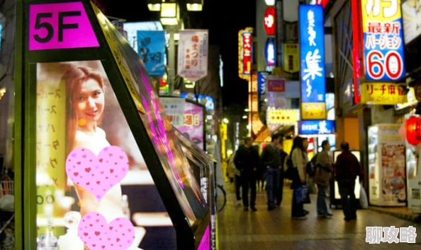 亚洲性人人天天夜夜摸近日推出全新互动体验区