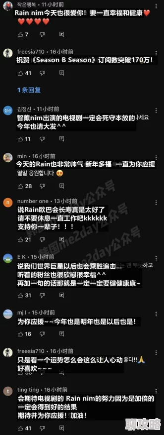 国内体内she精视频近日，某知名导演发布了其最新作品的预告片，反响热烈