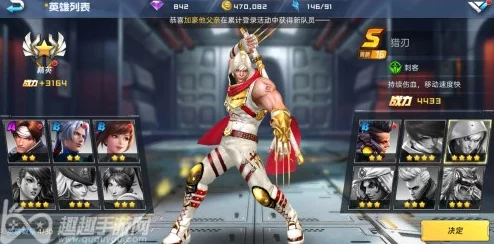 魂武者手游格斗家巅峰对决：揭秘最强选择，黄月英成优先培养新星亮点