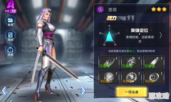 魂武者手游格斗家巅峰对决：揭秘最强选择，黄月英成优先培养新星亮点