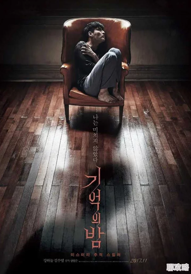 午夜男人电影深夜放映的男性向影片，内容多为动作、冒险或悬疑类型