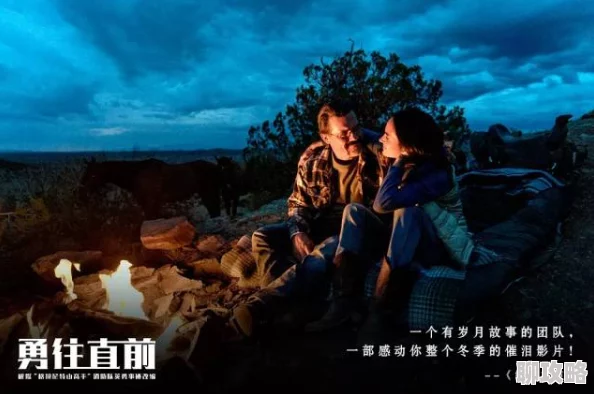 午夜男人电影深夜放映的男性向影片，内容多为动作、冒险或悬疑类型