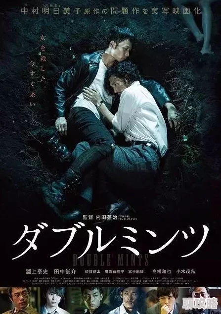 午夜男人电影深夜放映的男性向影片，内容多为动作、冒险或悬疑类型