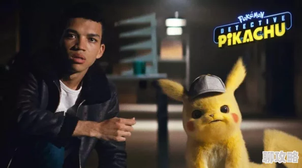 宝可梦成年版手游官方网站适合成人玩家，提供更深层次的游戏体验与挑战