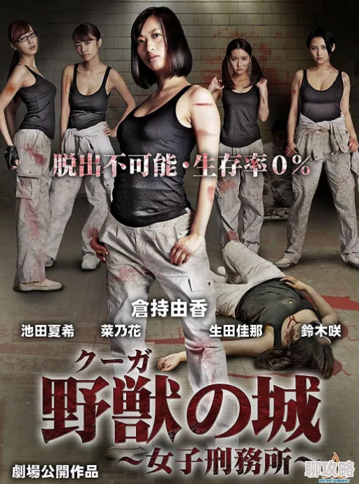 久久激情免费视频网友评价这部影片情节紧凑画面精美演员表现出色让人欲罢不能是一部值得一看的好片子