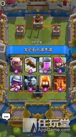 皇室战争日常更新：三皇冠任务与全新挑战模式对比竞技体验