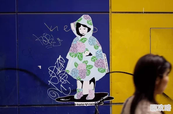 午夜日本免费视频东京街头出现神秘涂鸦艺术家作品引关注