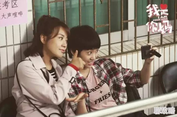 亲爱的妈妈3在线电影讲述了家庭温馨与成长故事的感人影片