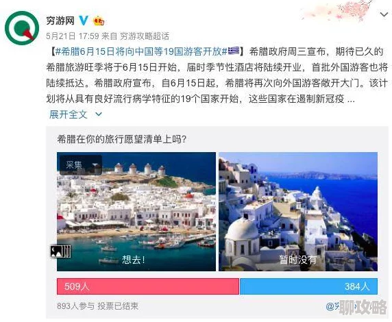 亚洲国产欧洲精品路线久久春节期间推出特别优惠活动吸引大量游客