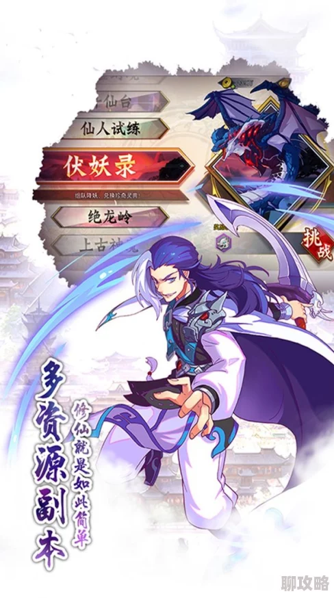 暮宝少年御妖录套装强化新技巧揭秘：如何提高成功率并融入最新策略