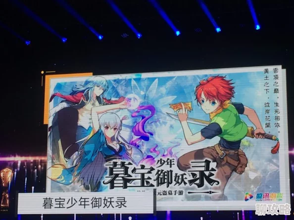 暮宝少年御妖录套装强化新技巧揭秘：如何提高成功率并融入最新策略