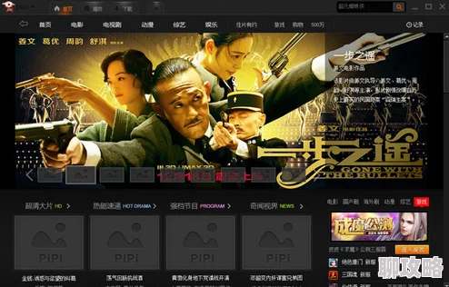 一区二区三区免费视频网站春节期间推出特别版块，包含经典电影和新年特辑