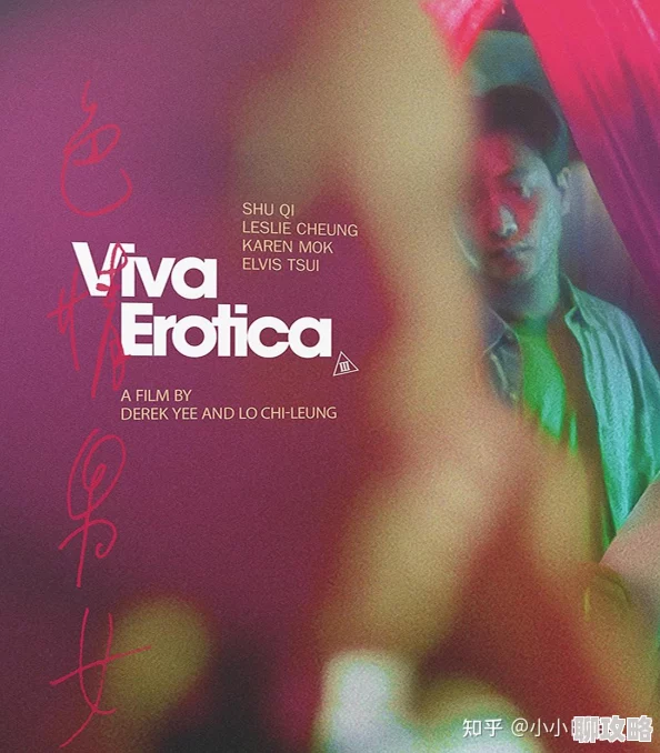 好色男女全集最近上映的电影版获得了观众的好评如潮