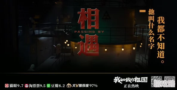 亚州三级久久电影近期上映多部高分佳作引发观影热潮