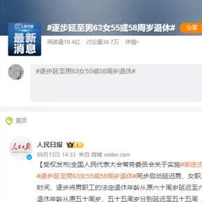 一女三男做爰3p最近在社交媒体上引发热议，成为网络新话题