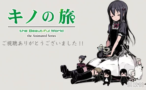 中文字幕亚洲精品第一区春季新番上线热播中