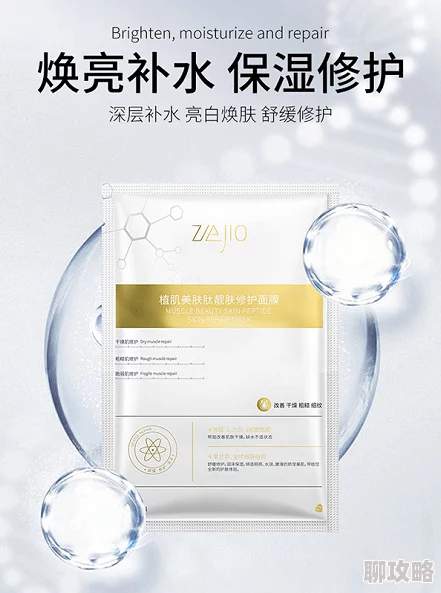 一面亲上边一面膜下边文字的含义元龙第二季