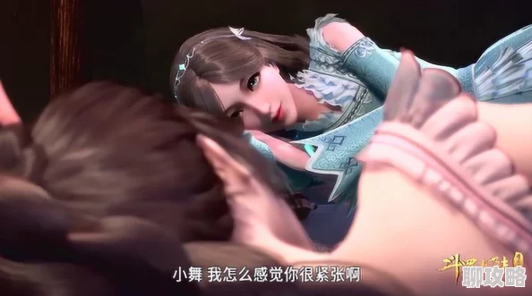 唐唐三喝宁荣荣乳汁的乳两人私下关系曝光