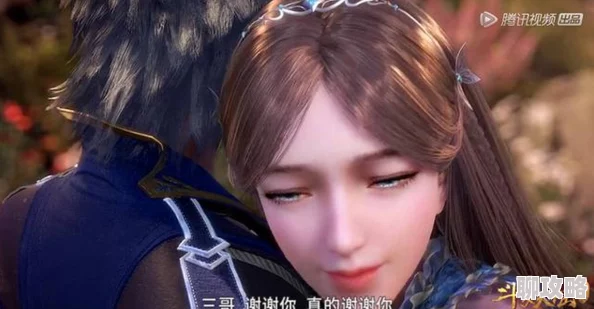 唐唐三喝宁荣荣乳汁的乳两人私下关系曝光