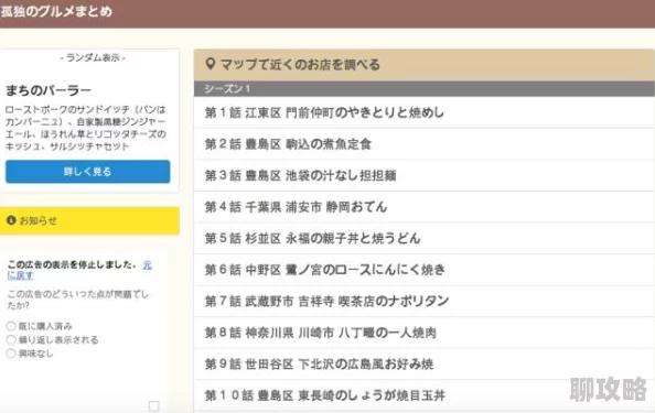 xxxwww日本这是一个关于日本的网站或内容，可能涉及到日本文化、旅游、美食等方面的信息