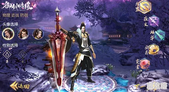 御剑情缘手游新随从商崇属性全面解读：绿色品质五行属土，助力玩家提升战斗力