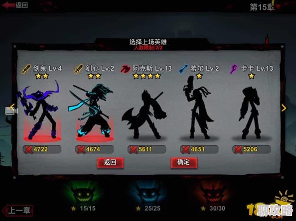 乌合之众手游7-2三星通关全攻略:最新技巧与阵容搭配助你轻松过关详解 乌合之众手游7-2三星通关全攻略:最新技巧与阵容搭配助你轻松过关详解