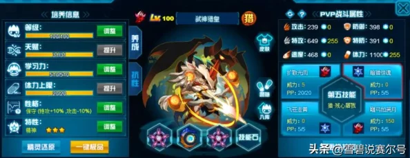 笑傲江湖3D手游每日体力获取全攻略,新鲜玩法助力快速累积体力值 笑傲江湖3D手游每日体力获取全攻略,新鲜玩法助力快速累积体力值