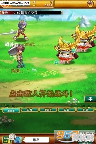 战斗吧蘑菇君!揭秘史诗千年树御史新技能,解锁游戏最新鲜战略解读 战斗吧蘑菇君!揭秘史诗千年树御史新技能,解锁游戏最新鲜战略解读