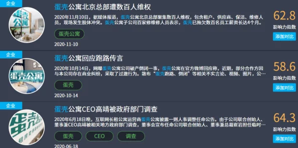 WWWxxx日本这是一个关于日本的网站或内容,可能涉及到日本文化、旅游、科技等方面的信息 WWWxxx日本这是一个关于日本的网站或内容,可能涉及到日本文化、旅游、科技等方面的信息