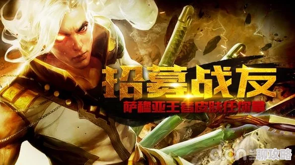 2024自由之战新版本:萨穆亚打野流玩法深度解析与新鲜策略揭秘 2024自由之战新版本:萨穆亚打野流玩法深度解析与新鲜策略揭秘