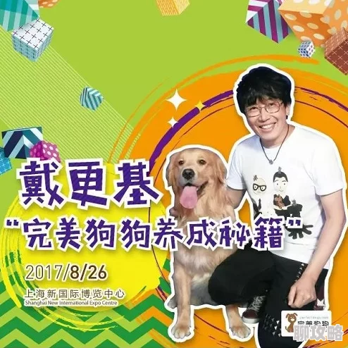 久久爱一区社区举办了首次宠物派对,居民们带着各自的毛孩子欢聚一堂 久久爱一区社区举办了首次宠物派对,居民们带着各自的毛孩子欢聚一堂