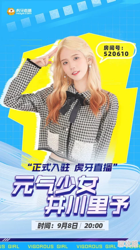 井川里予每一口都很深情视频摇滚都市短版 井川里予每一口都很深情视频摇滚都市短版